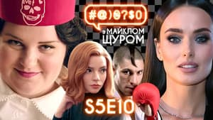 Episodio 10