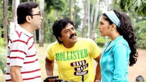 Badam Rani Gulam Chor — foto 1
