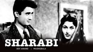 Sharabi — foto 1