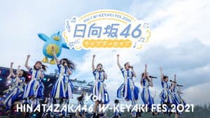 W-KEYAKI FES. 2021 — foto 1