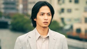 52ヘルツのクジラたち — foto 3