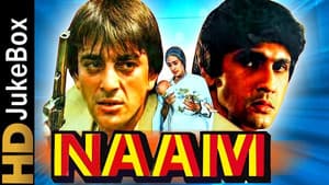 Naam — foto 1