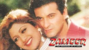 Zameer: The Awakening of a Soul — foto 1
