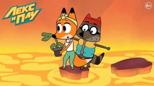 Episodio 6