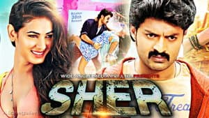 కంచె — foto 2