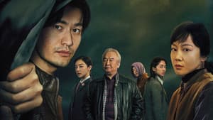 最后的真相 — foto 1