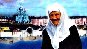 Сказы матушки Фроси о монастыре Дивеевском — foto 1