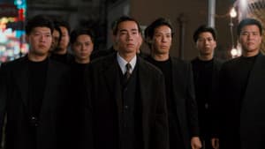 古惑仔之人在江湖 — foto 1