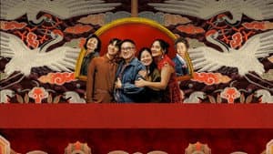 The Wedding Banquet — foto 1