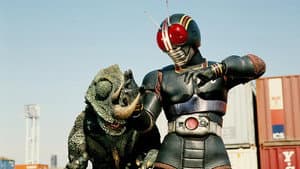 仮面ライダーBLACK 鬼ヶ島へ急行せよ — foto 12