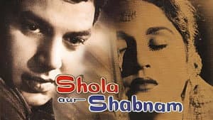 Shola Aur Shabnam — foto 1