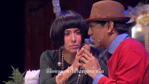 หมู่ - โน๊ต อุดม แต้พานิช — foto 2