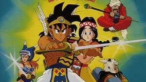 ドラゴンクエスト～勇者アベル伝説～ — foto 3
