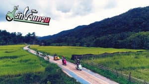 รักข้ามคาน — foto 3