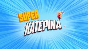 Super Κατερίνα — foto 1