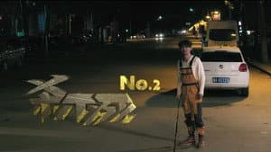 Episodio 2