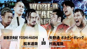 NJPW World Tag League 2025 - Day 4 — foto 5