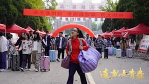 这，就是青春 — foto 1