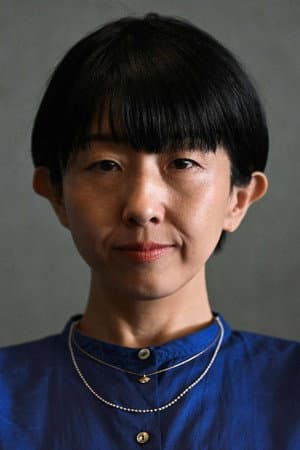 早川千絵