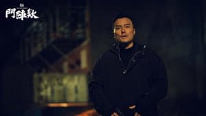 角頭－鬥陣欸 — foto 12