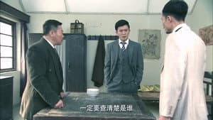 Episodio 11