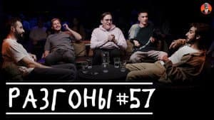 Episodio 32