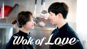 Wok of Love — foto 8