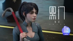 Episodio 11