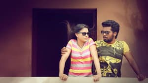 ഇതിഹാസ — foto 1
