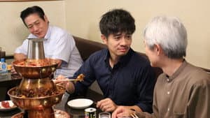 スパイめし～異国グルメ潜入記～ — foto 2