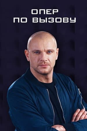 Temporada 4