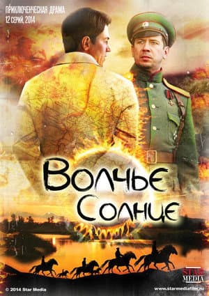 Temporada 1