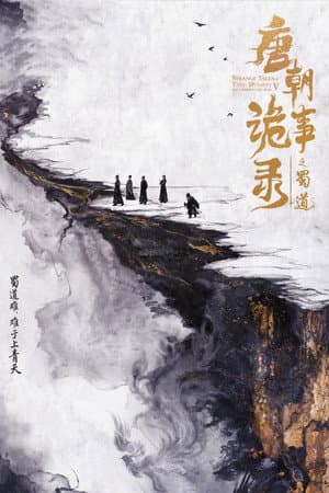 Temporada 5