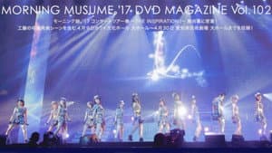 Morning Musume.'17 DVD Magazine Vol.102 — foto 1