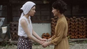 Tsuyako — foto 1