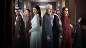 خريف القلب — foto 1