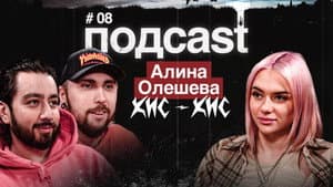 Episodio 8