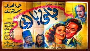 قبلني يا أبي — foto 1