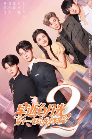 Temporada 2
