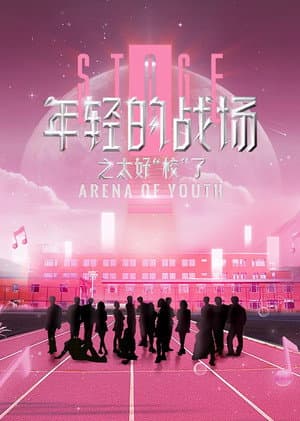 Temporada 2