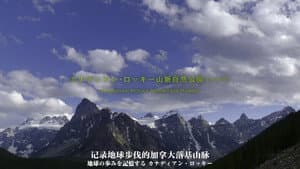 THE世界遺産4K PREMIUM EDITION ‐ハイビジョン版‐ — foto 5