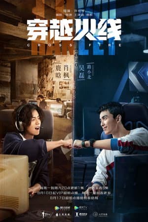 Temporada 1