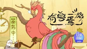 Episodio 5