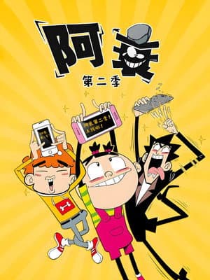 Temporada 2