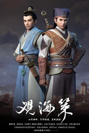 Temporada 1