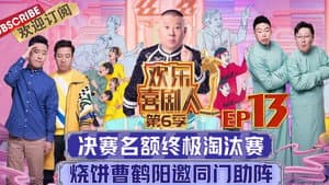 Episodio 13