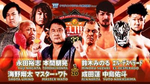 NJPW G1 Climax 33: Day 19 (Final) — foto 5