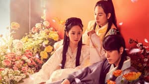 왕은 사랑한다 — foto 3