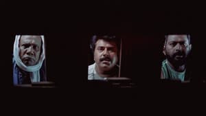 തൊമ്മനും മക്കളും — foto 1