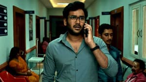 పరువు — foto 7
